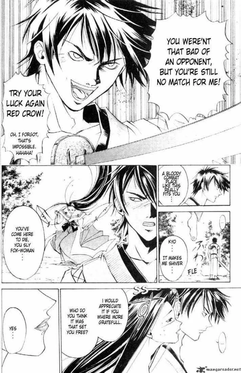 Samurai Deeper Kyo Chapter 20 page 4