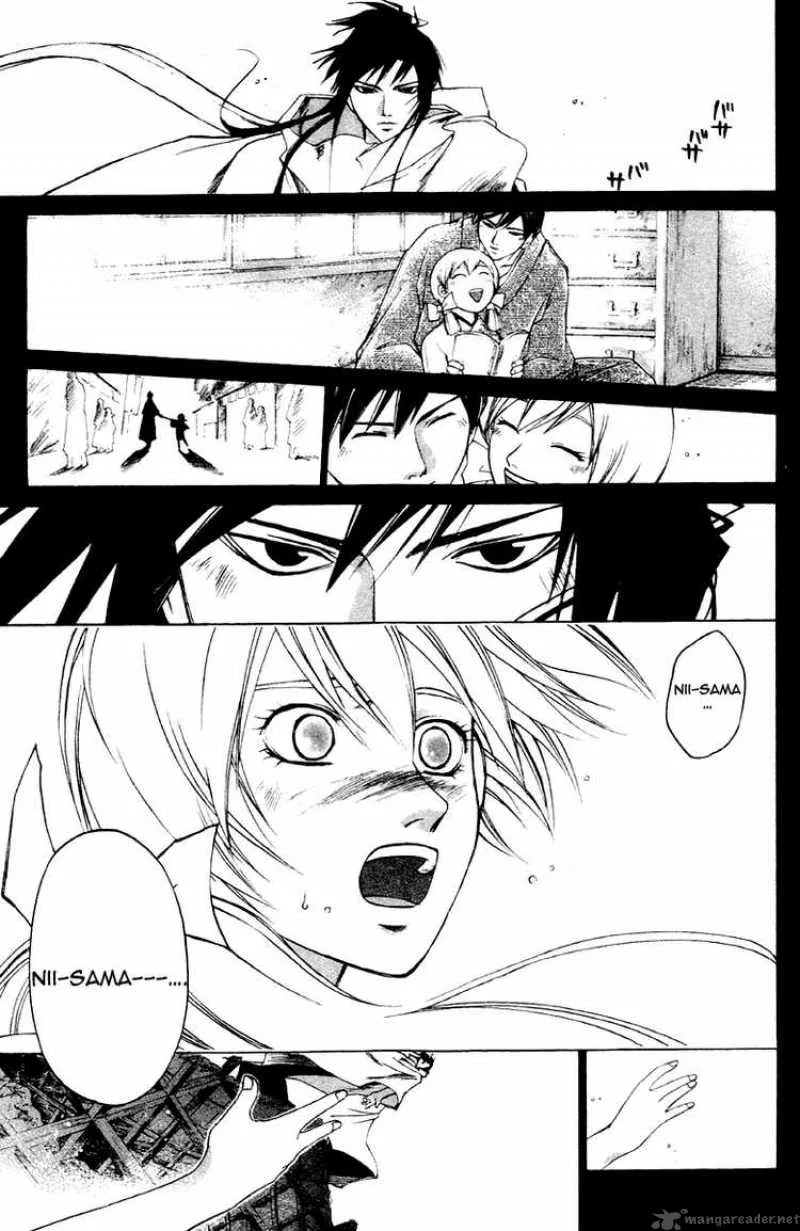 Samurai Deeper Kyo Chapter 200 page 5