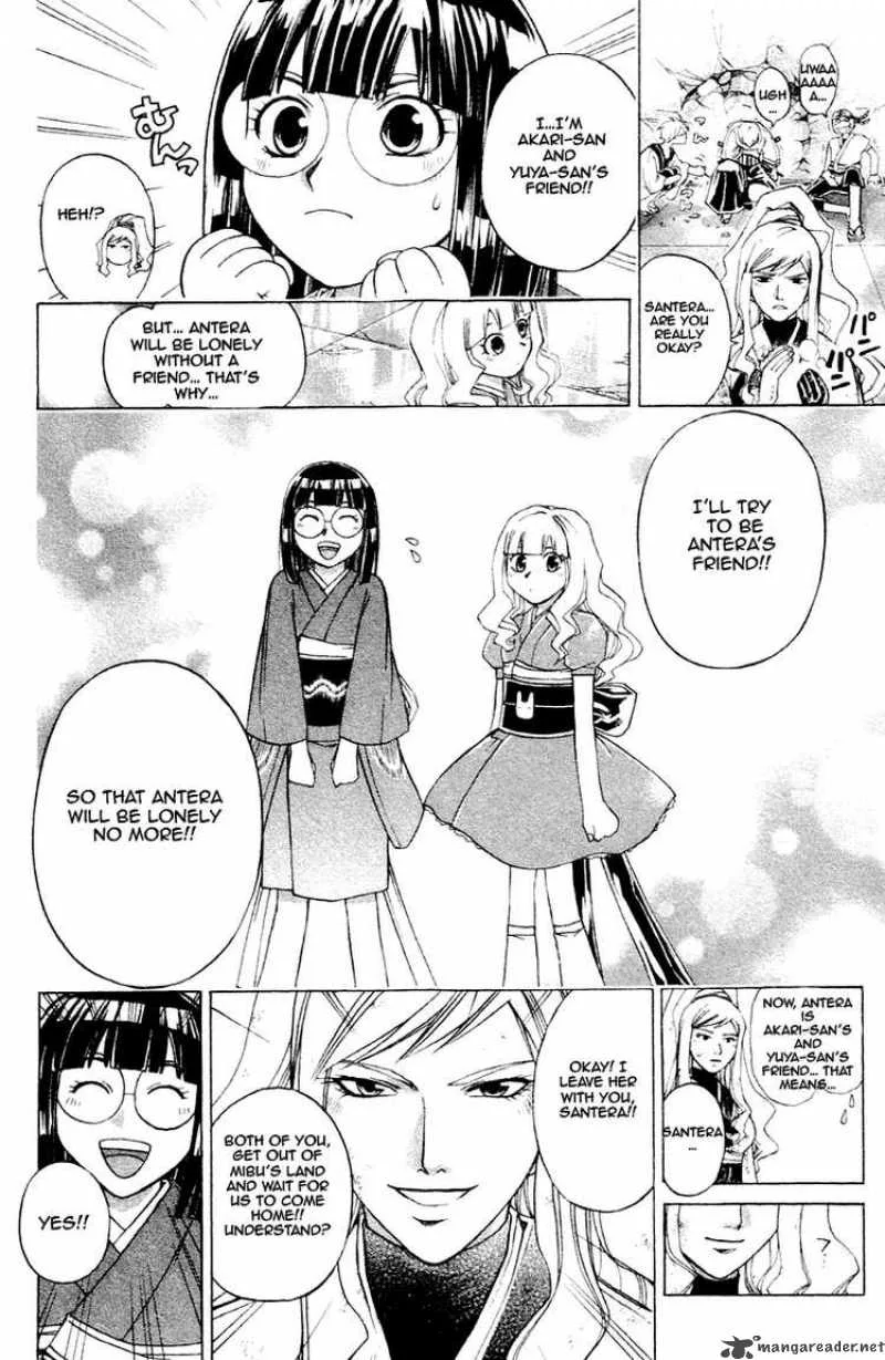 Samurai Deeper Kyo Chapter 200 page 2