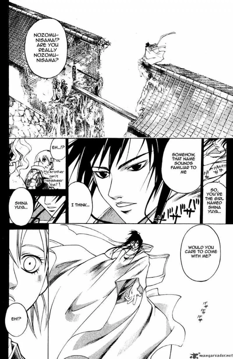 Samurai Deeper Kyo Chapter 200 page 4