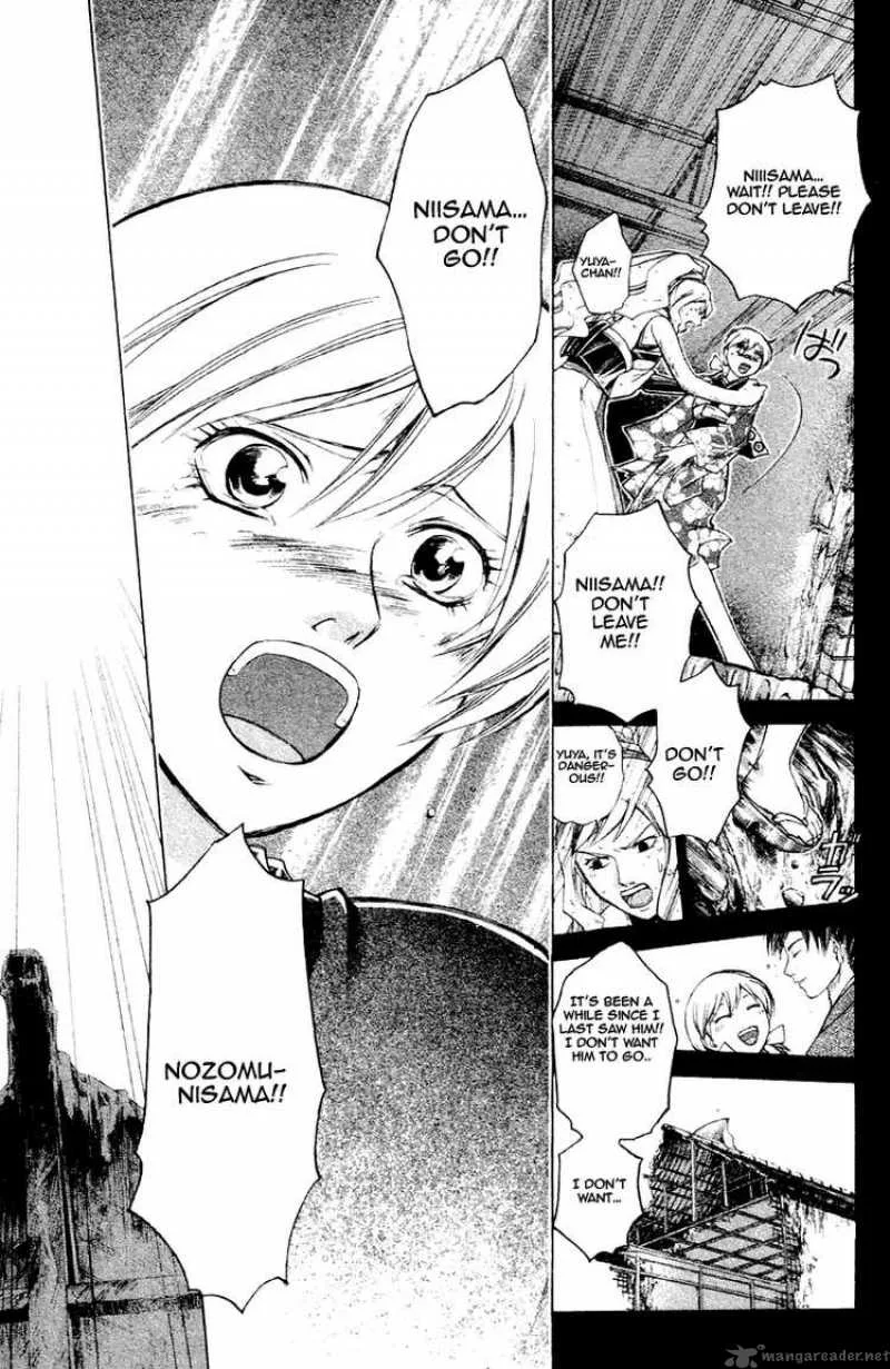 Samurai Deeper Kyo Chapter 200 page 7