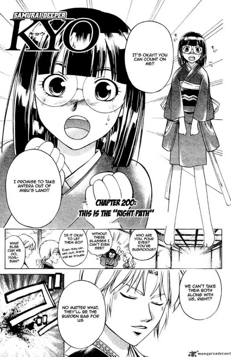 Samurai Deeper Kyo Chapter 200 page 1