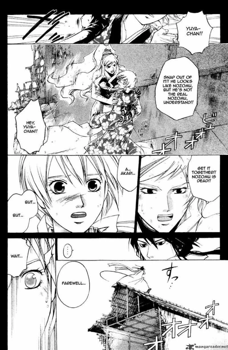 Samurai Deeper Kyo Chapter 200 page 6