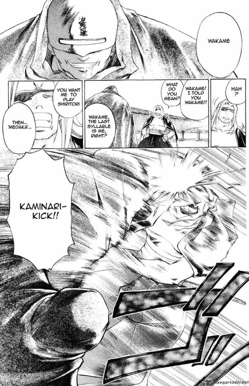 Samurai Deeper Kyo Chapter 200 page 18