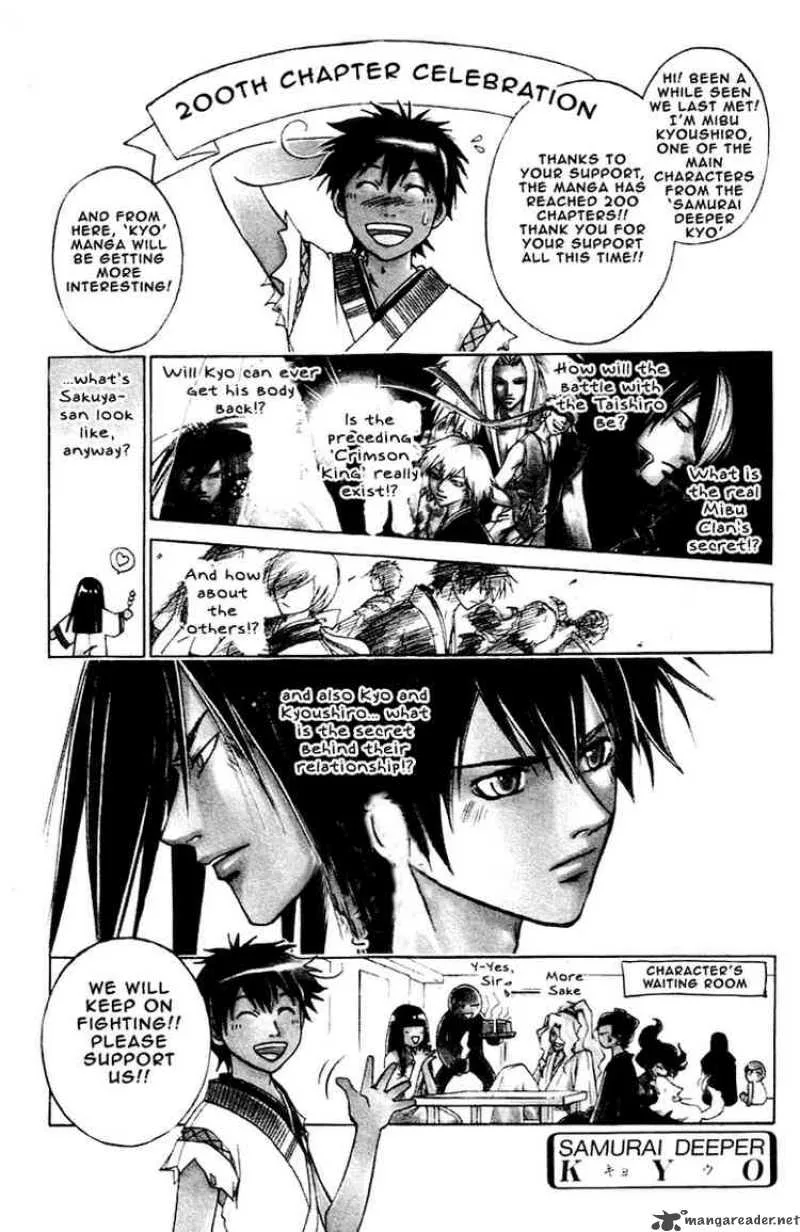 Samurai Deeper Kyo Chapter 201 page 1