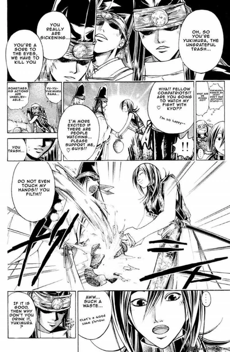 Samurai Deeper Kyo Chapter 201 page 7