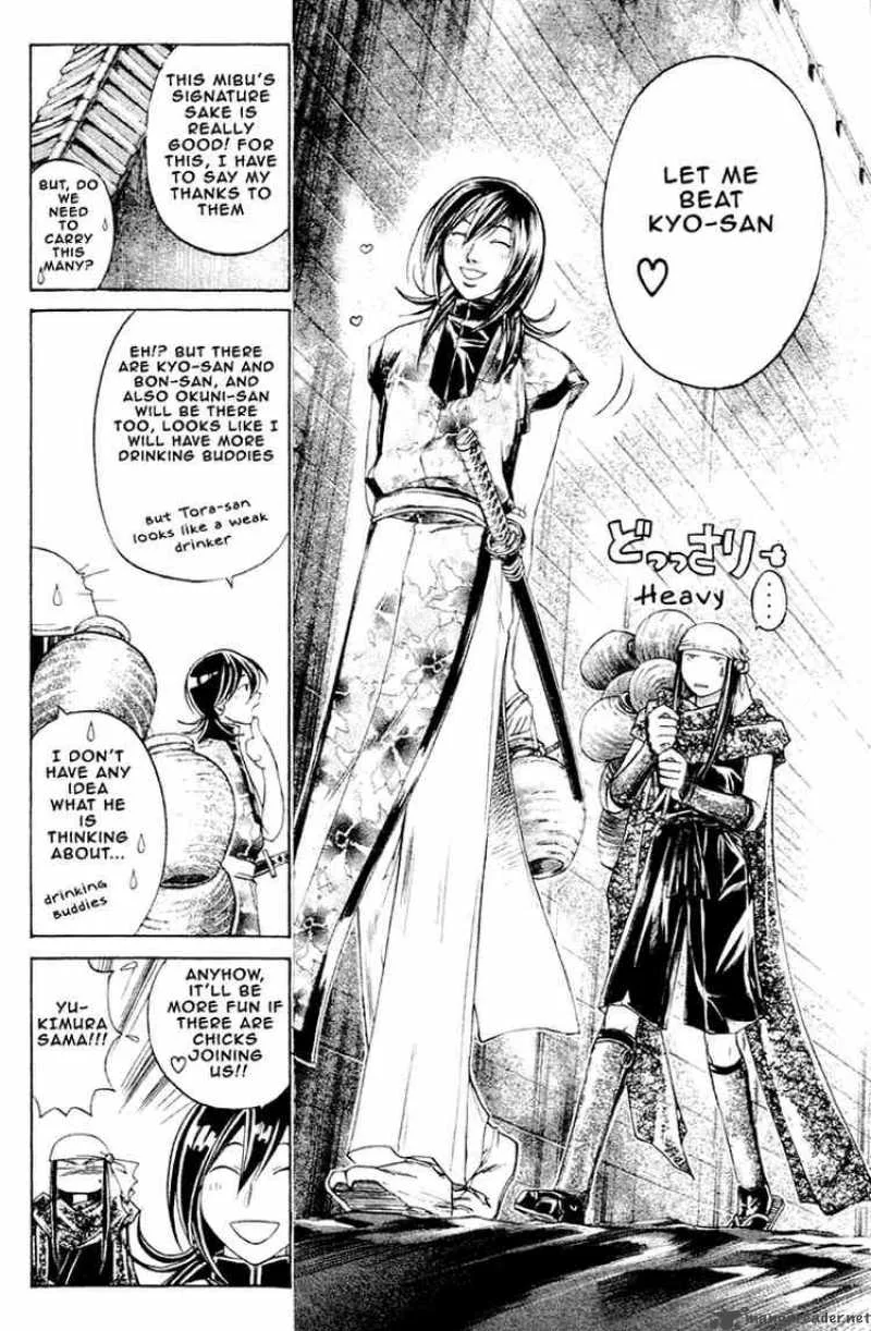 Samurai Deeper Kyo Chapter 201 page 5