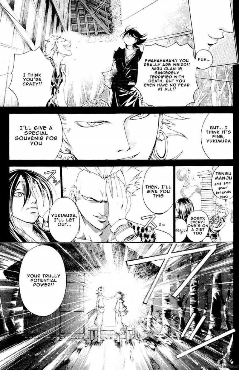 Samurai Deeper Kyo Chapter 201 page 15