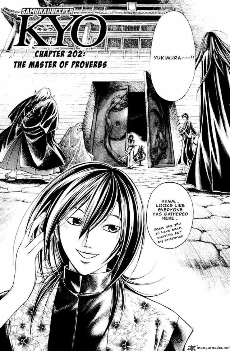 Samurai Deeper Kyo Chapter 202 page 1