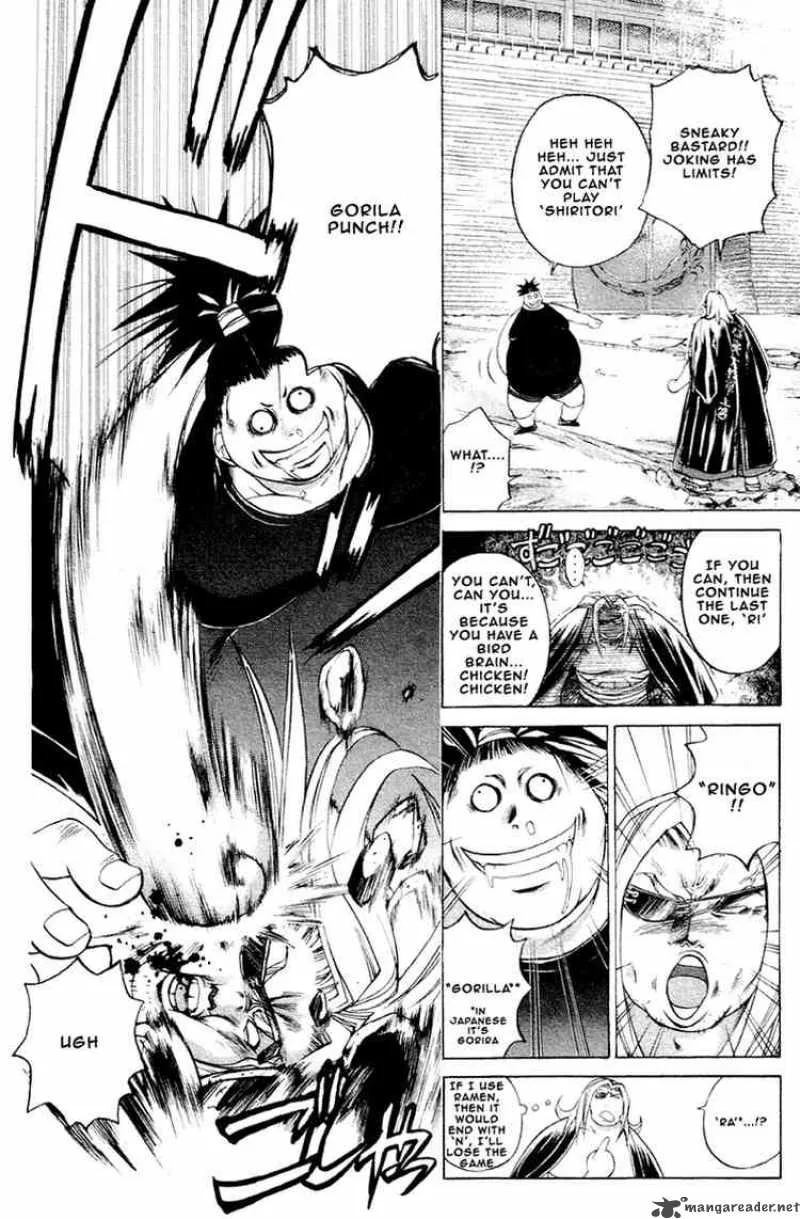Samurai Deeper Kyo Chapter 202 page 8