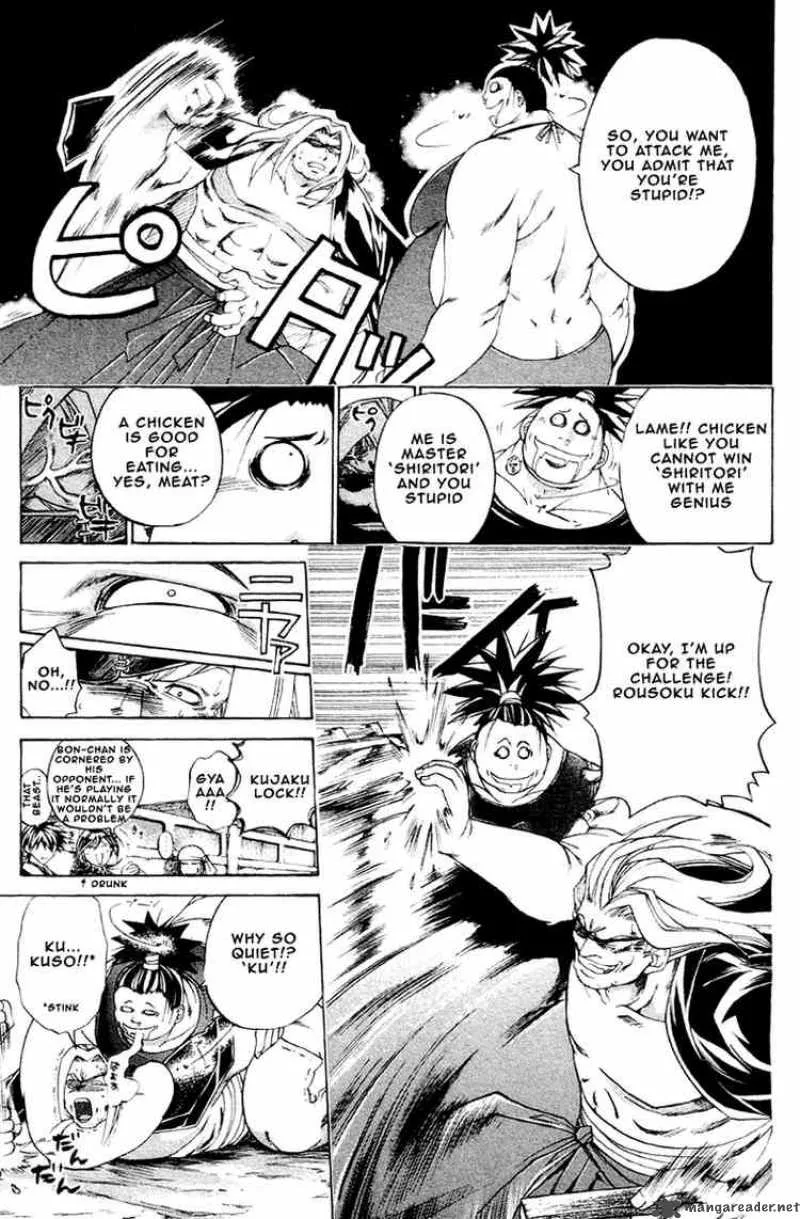 Samurai Deeper Kyo Chapter 202 page 11