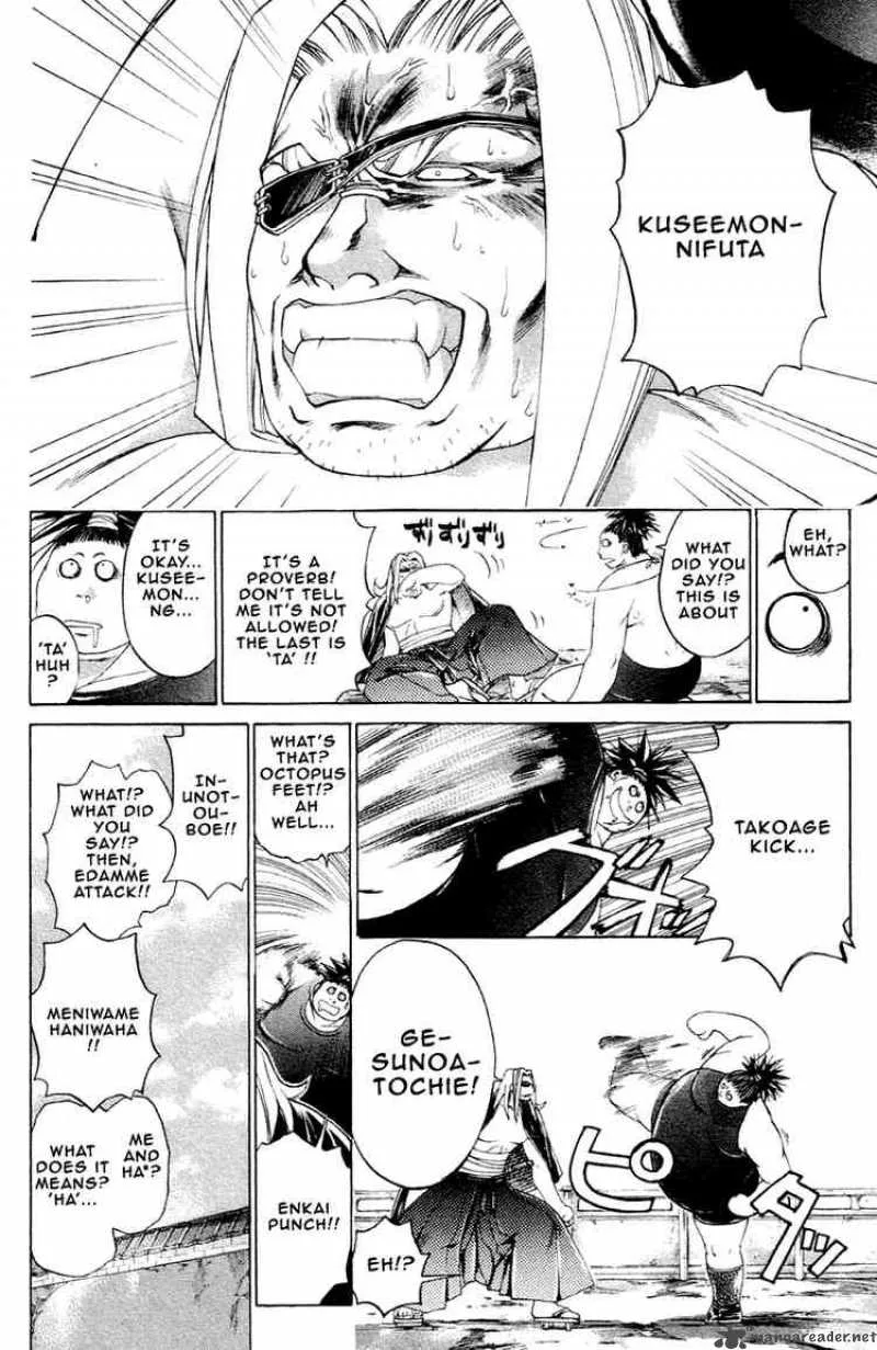 Samurai Deeper Kyo Chapter 202 page 12