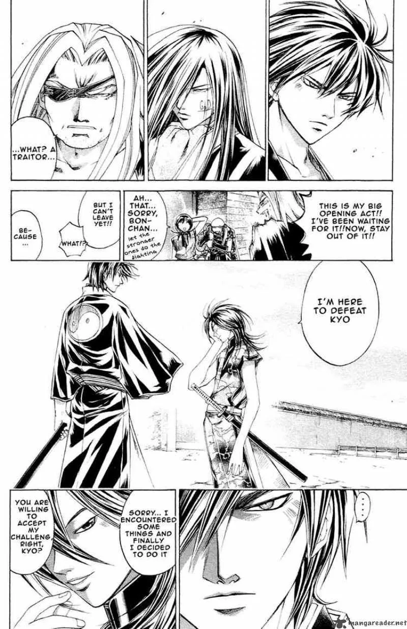 Samurai Deeper Kyo Chapter 202 page 2