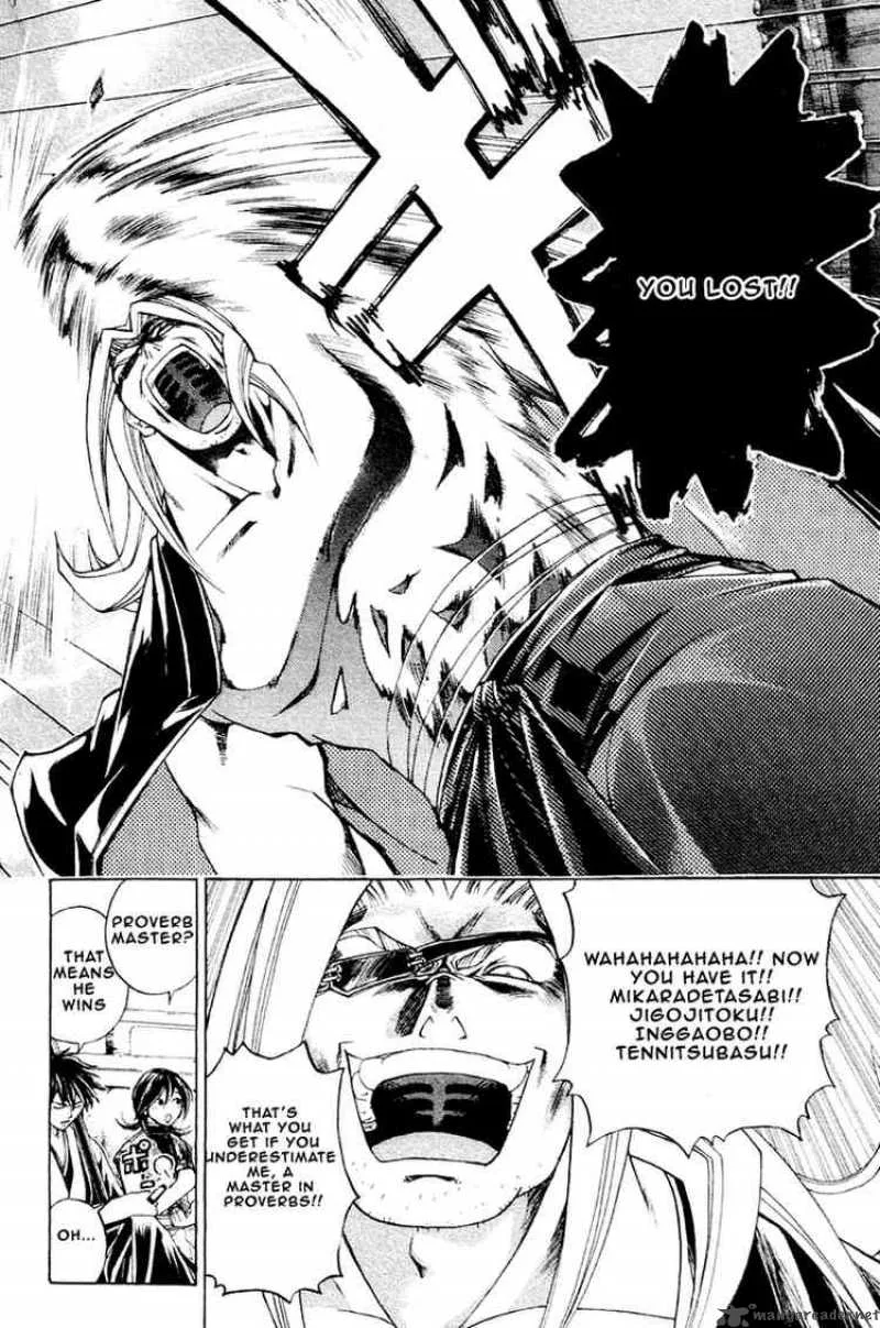 Samurai Deeper Kyo Chapter 202 page 14