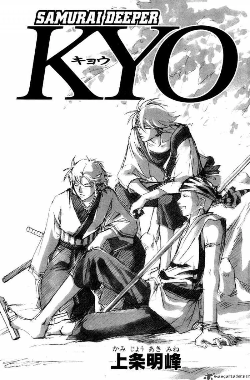Samurai Deeper Kyo Chapter 203 page 3