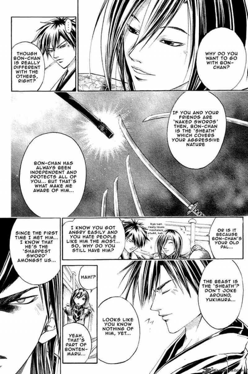Samurai Deeper Kyo Chapter 203 page 12