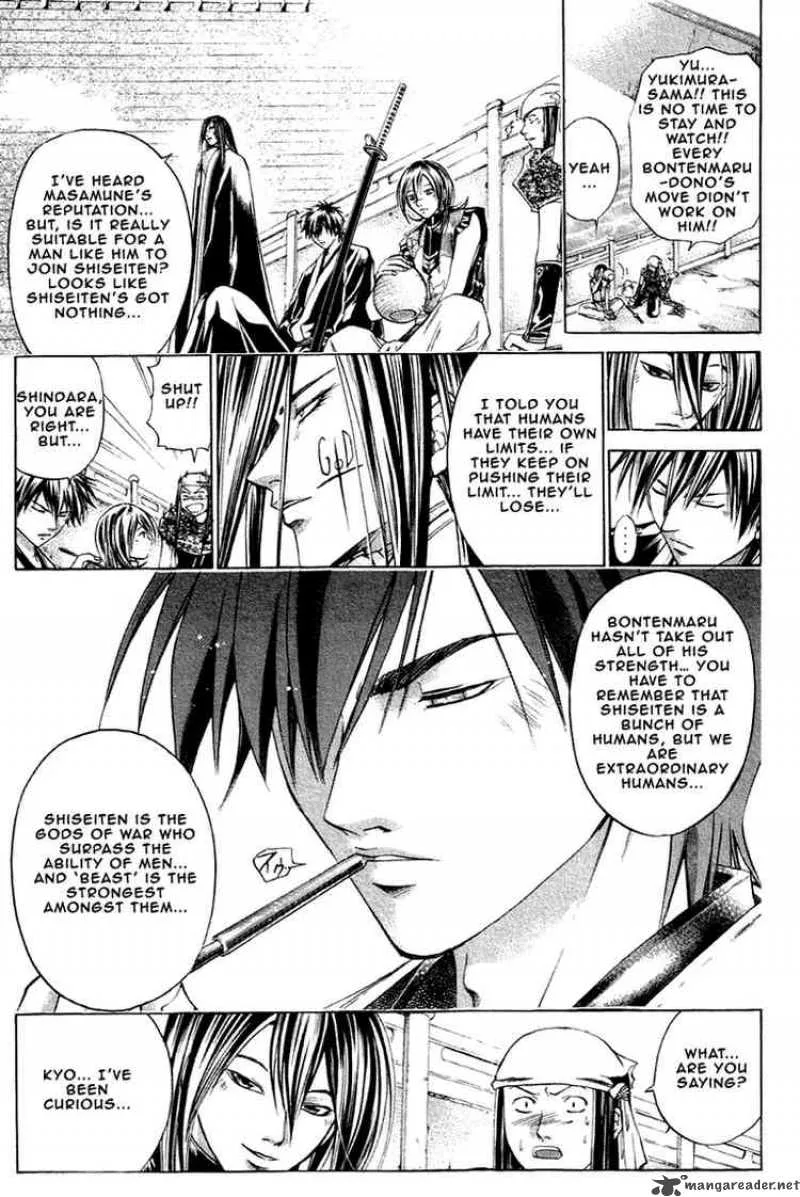 Samurai Deeper Kyo Chapter 203 page 11