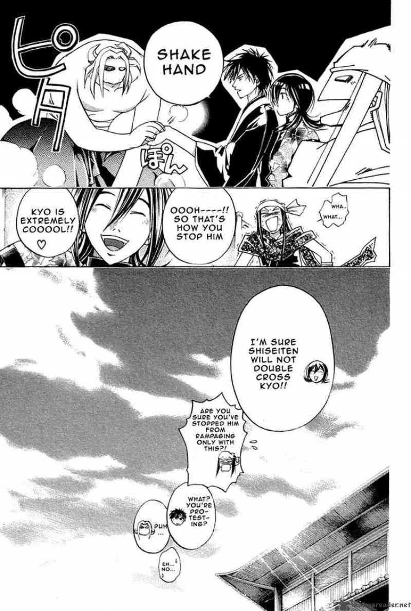 Samurai Deeper Kyo Chapter 204 page 18