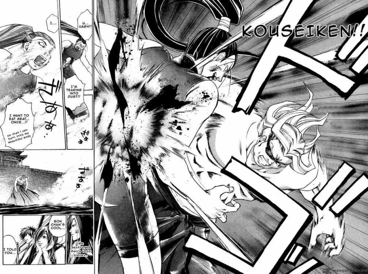 Samurai Deeper Kyo Chapter 204 page 16