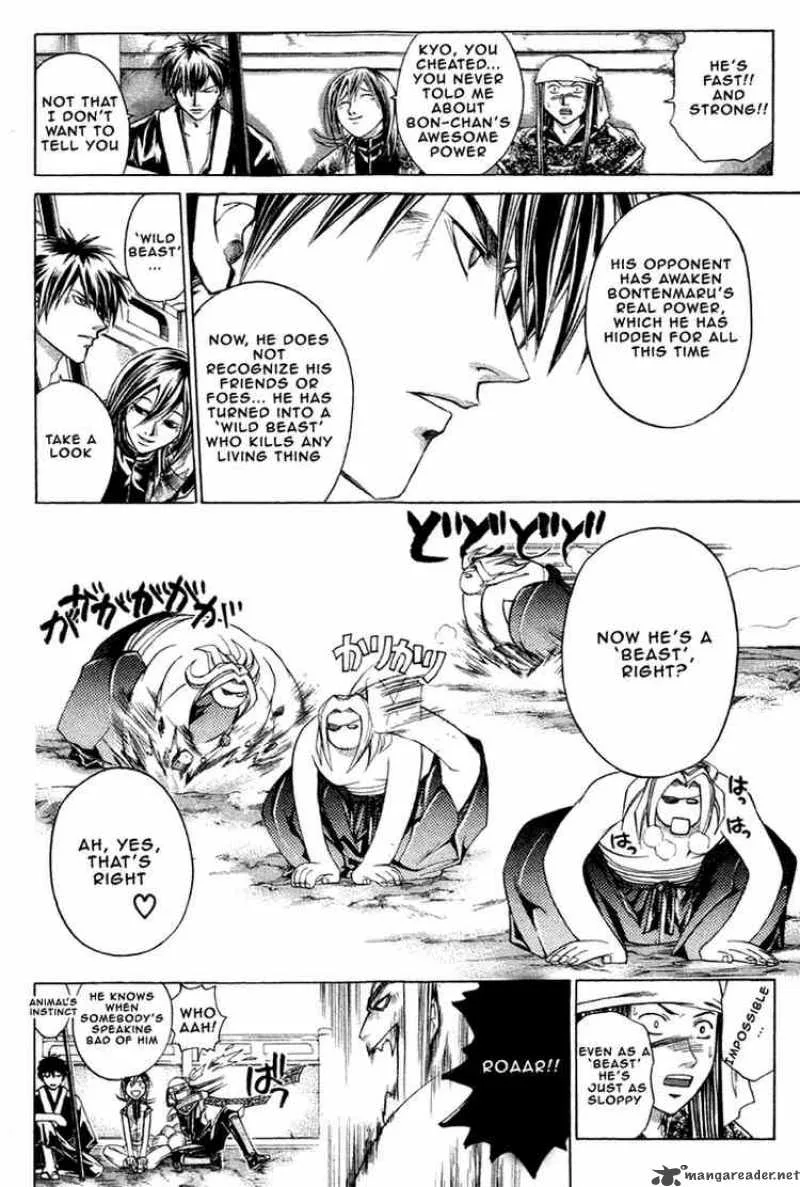 Samurai Deeper Kyo Chapter 204 page 9