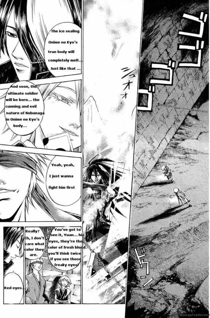 Samurai Deeper Kyo Chapter 205 page 6