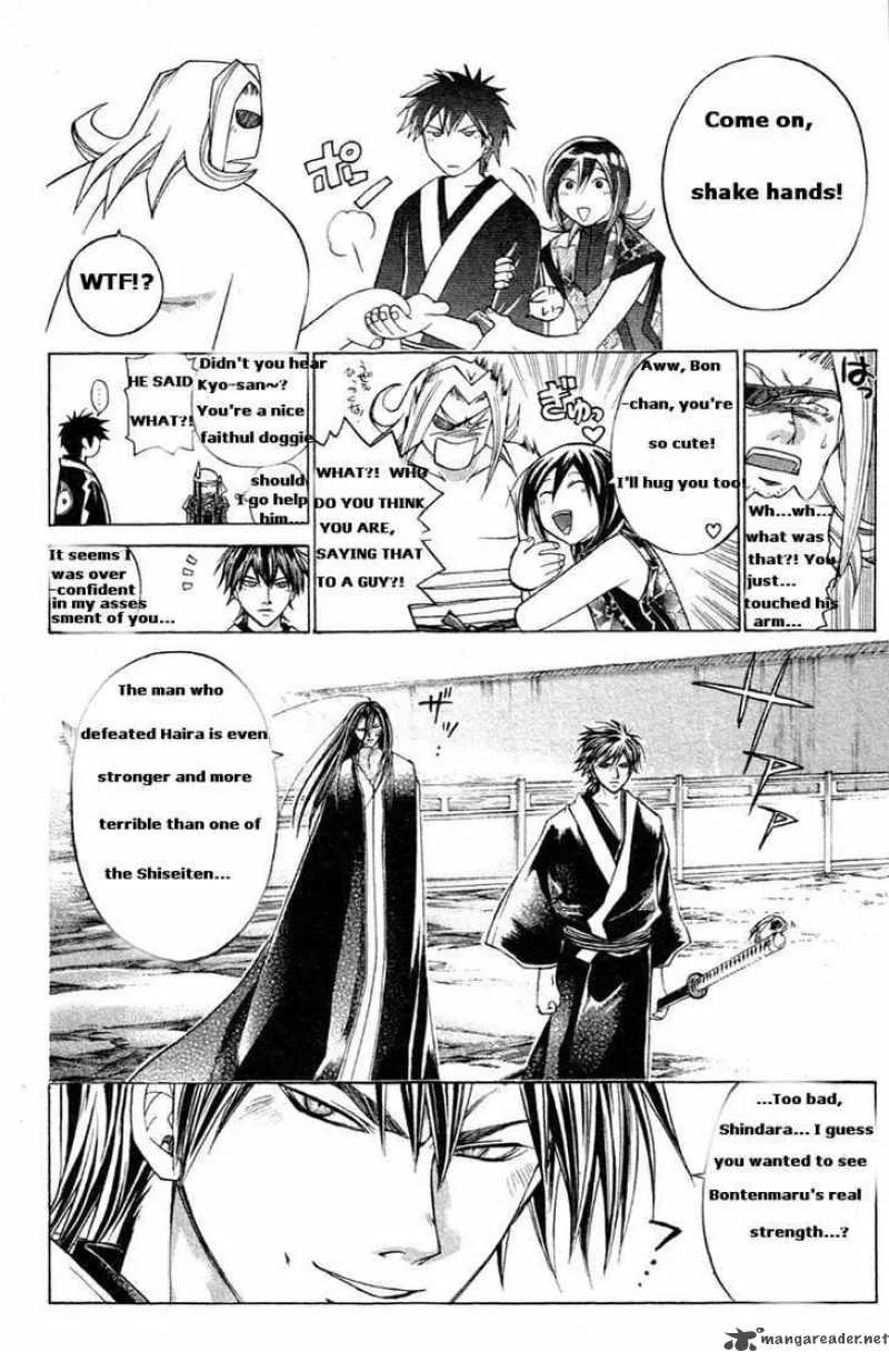 Samurai Deeper Kyo Chapter 205 page 3