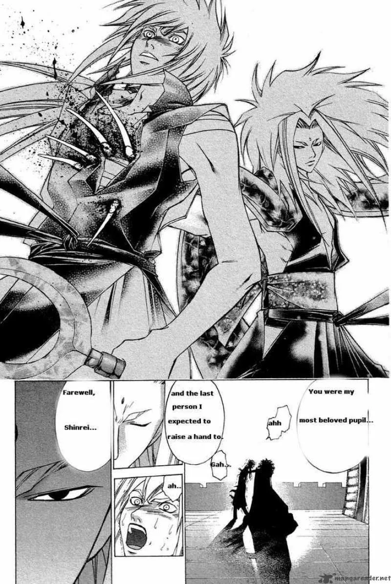 Samurai Deeper Kyo Chapter 205 page 20