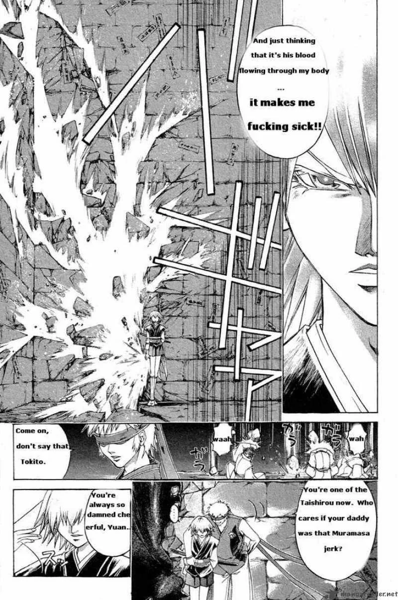 Samurai Deeper Kyo Chapter 205 page 8