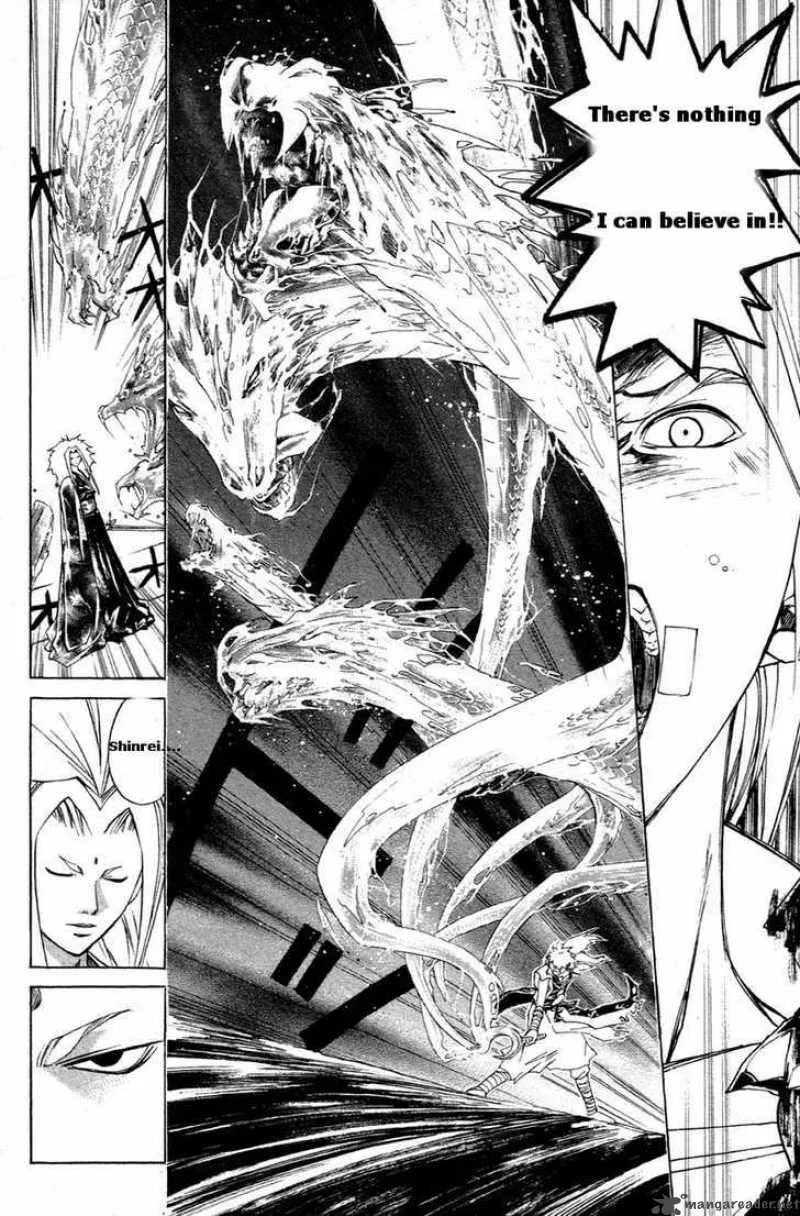 Samurai Deeper Kyo Chapter 205 page 17