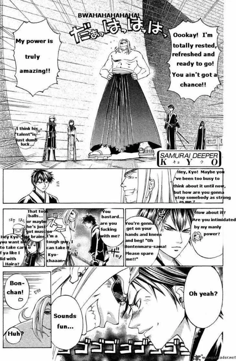Samurai Deeper Kyo Chapter 205 page 2
