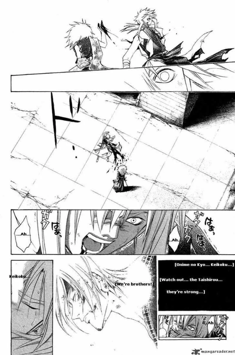 Samurai Deeper Kyo Chapter 205 page 21