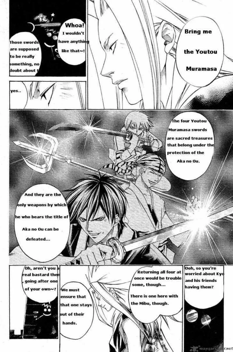 Samurai Deeper Kyo Chapter 205 page 11