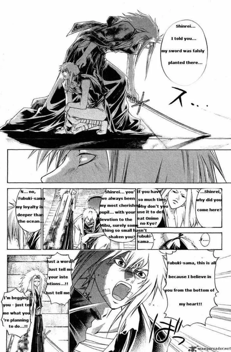 Samurai Deeper Kyo Chapter 205 page 15