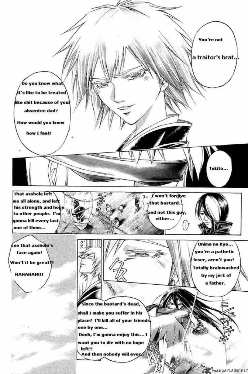 Samurai Deeper Kyo Chapter 205 page 9