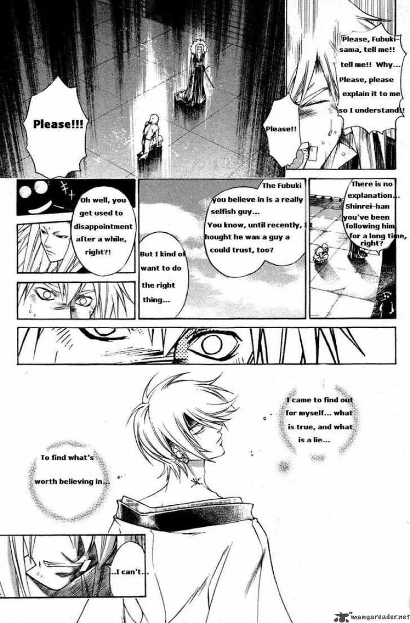Samurai Deeper Kyo Chapter 205 page 16