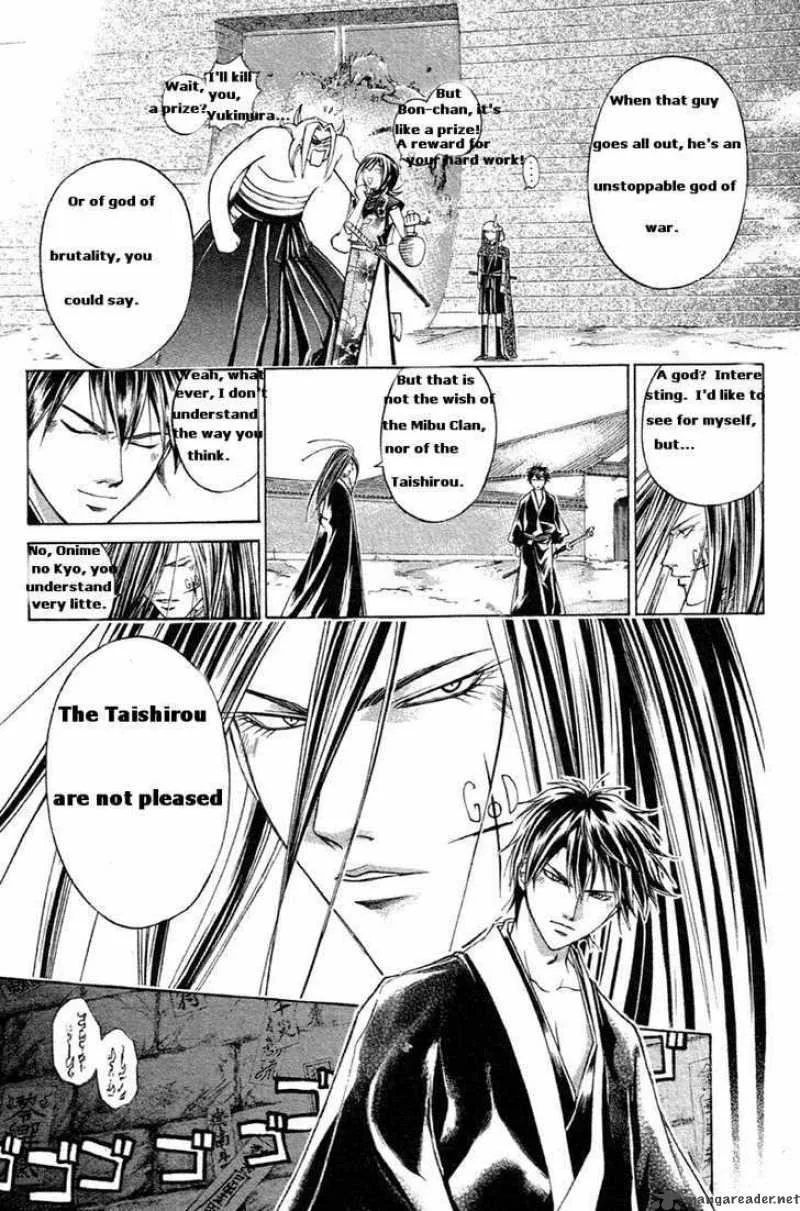 Samurai Deeper Kyo Chapter 205 page 4