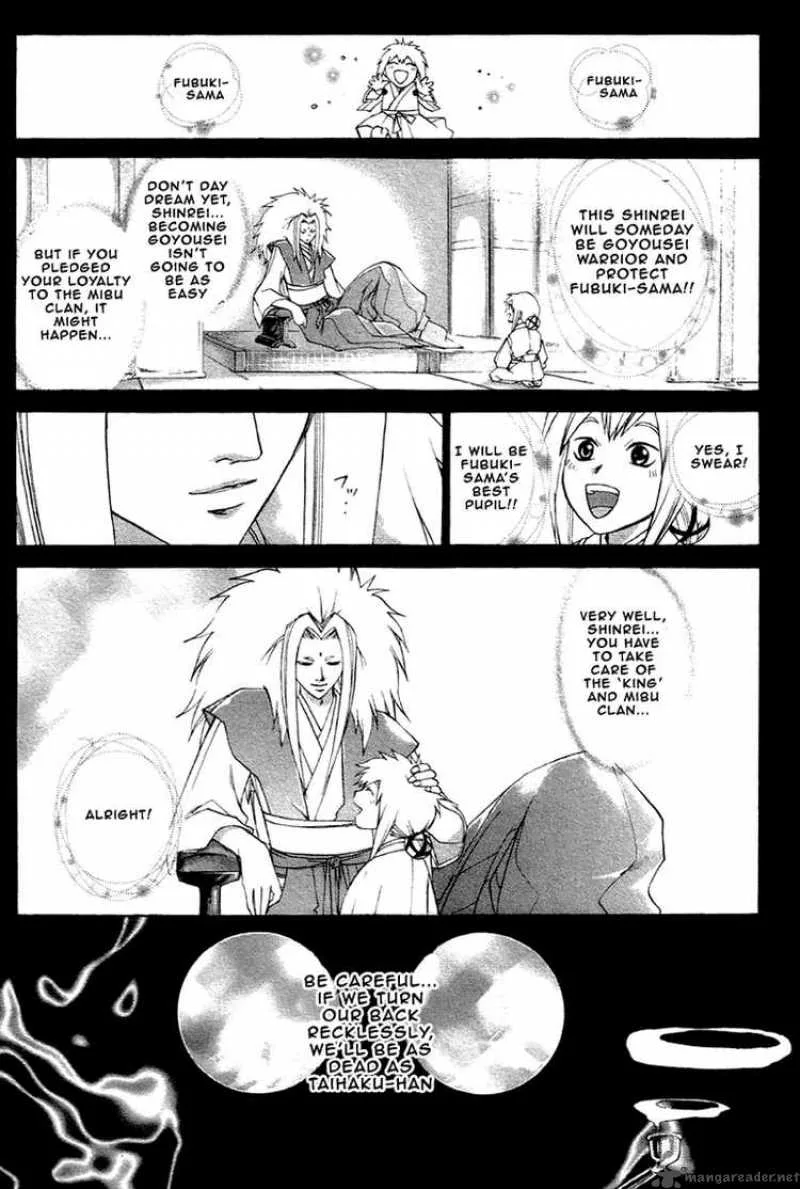 Samurai Deeper Kyo Chapter 206 page 7