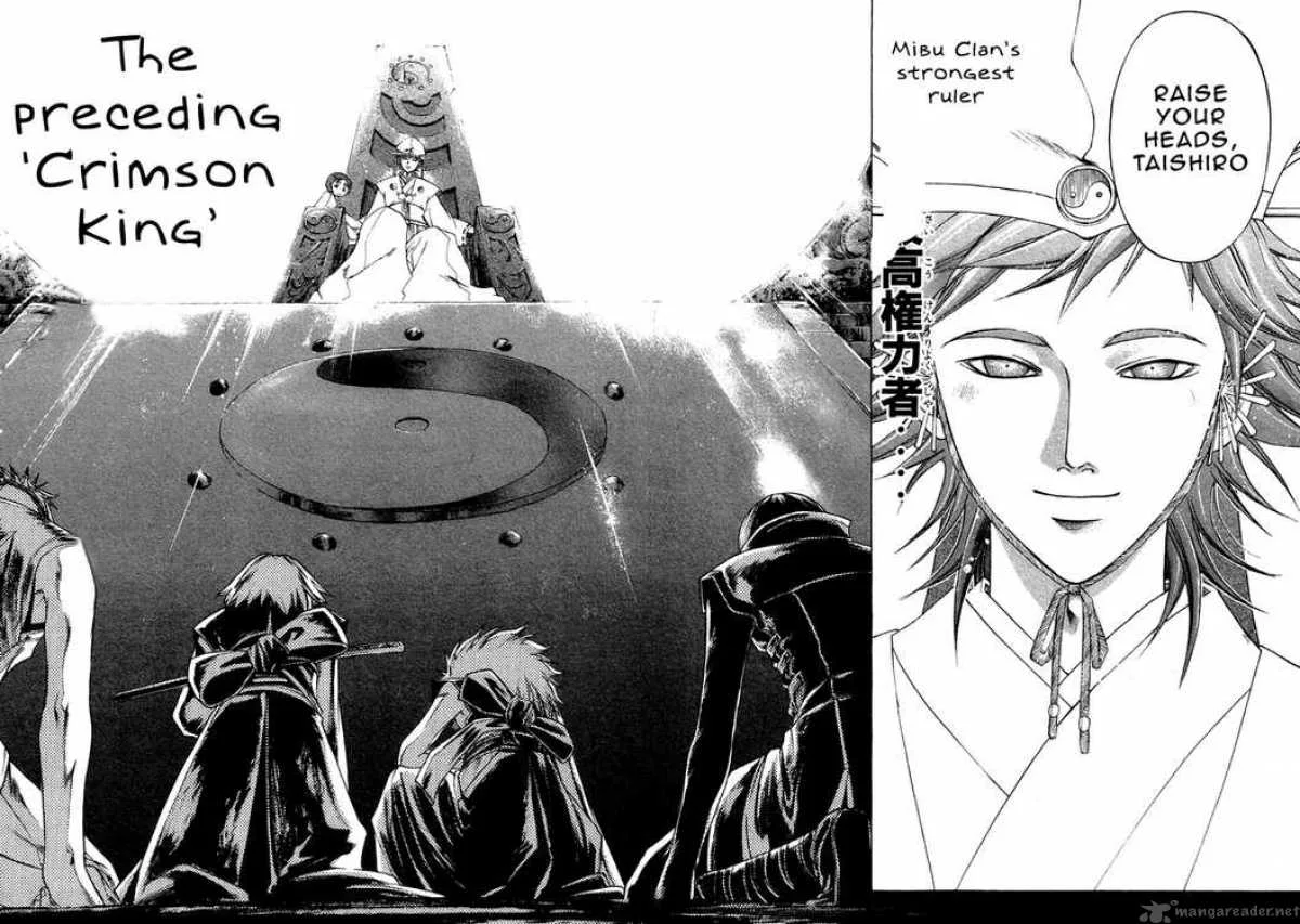Samurai Deeper Kyo Chapter 206 page 20