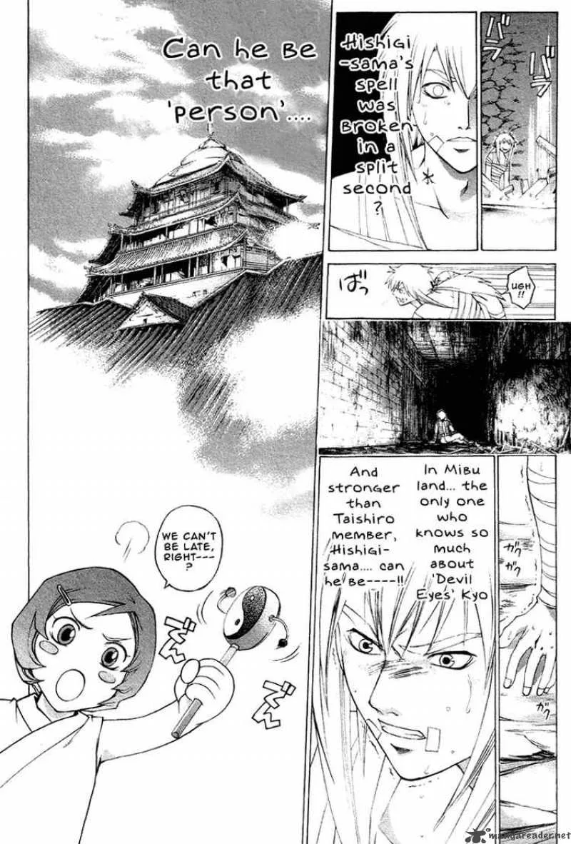 Samurai Deeper Kyo Chapter 206 page 18