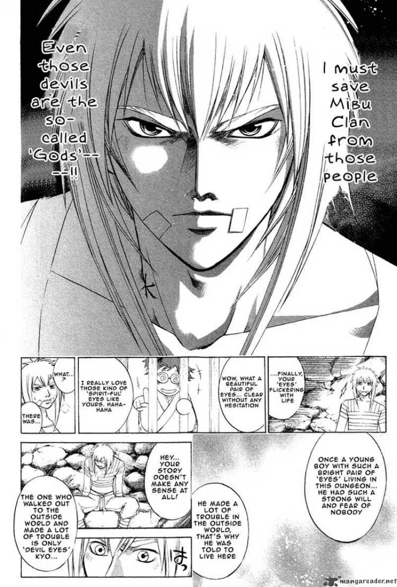Samurai Deeper Kyo Chapter 206 page 16