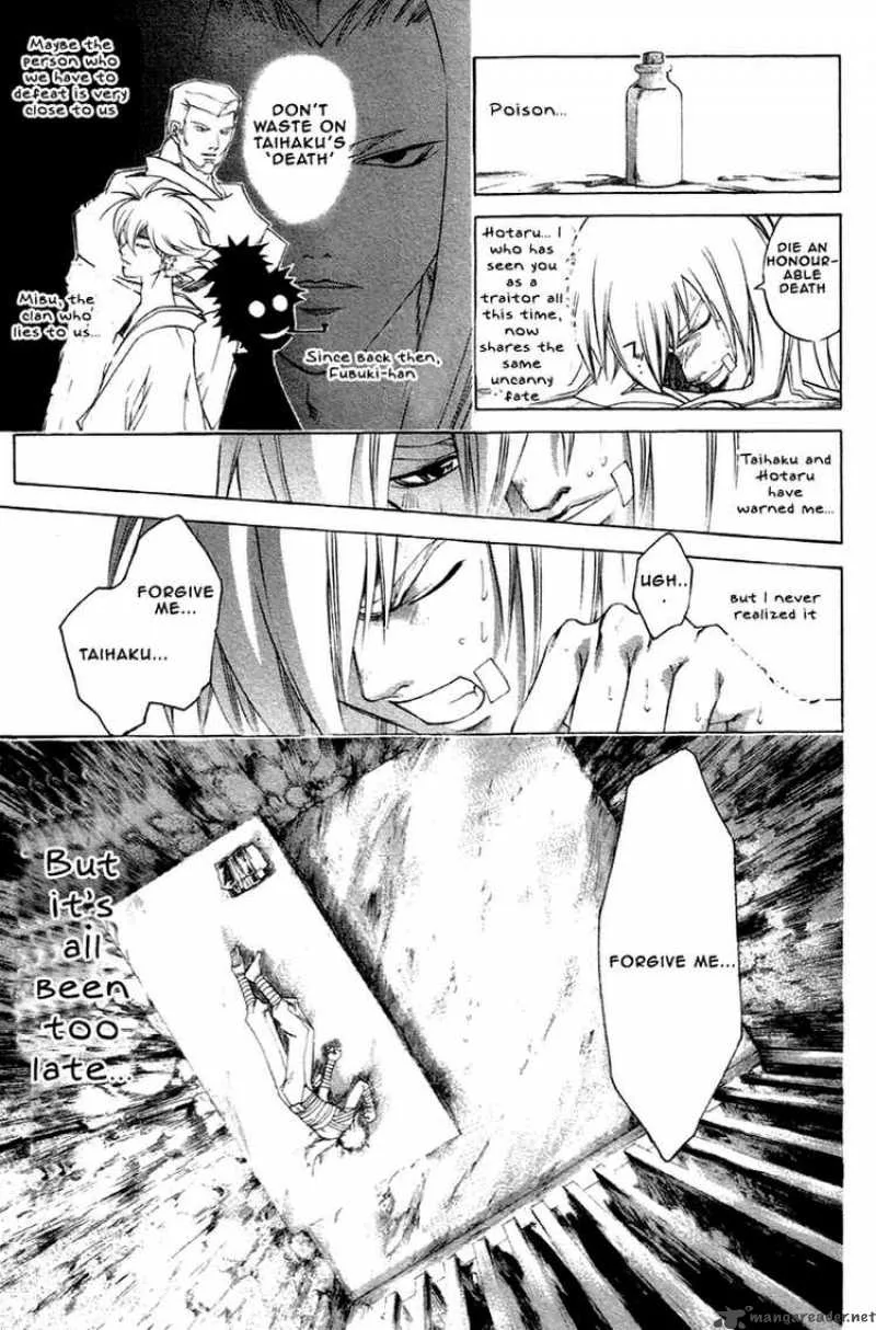 Samurai Deeper Kyo Chapter 206 page 11