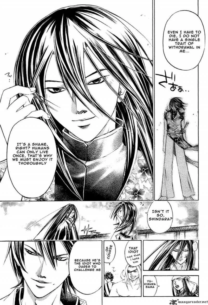Samurai Deeper Kyo Chapter 206 page 5
