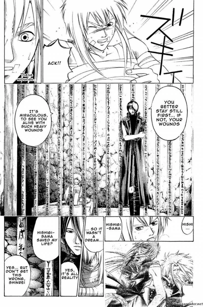 Samurai Deeper Kyo Chapter 206 page 9