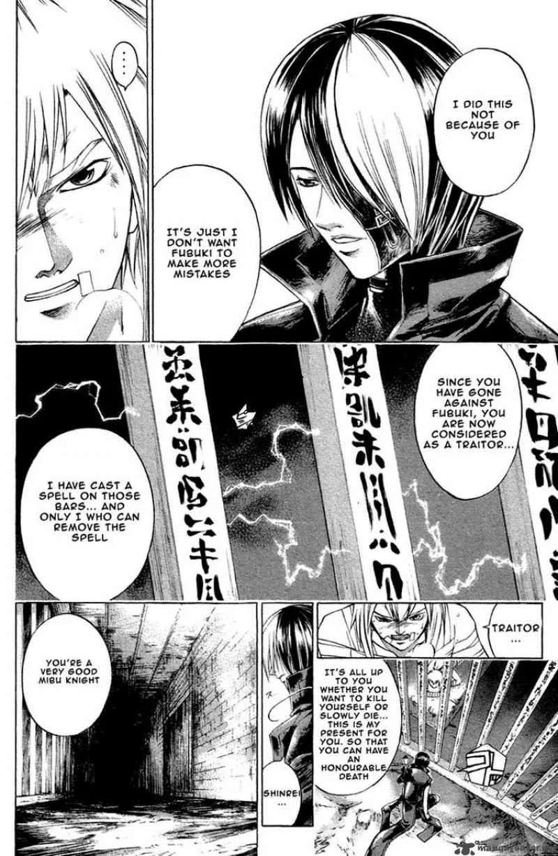 Samurai Deeper Kyo Chapter 206 page 10