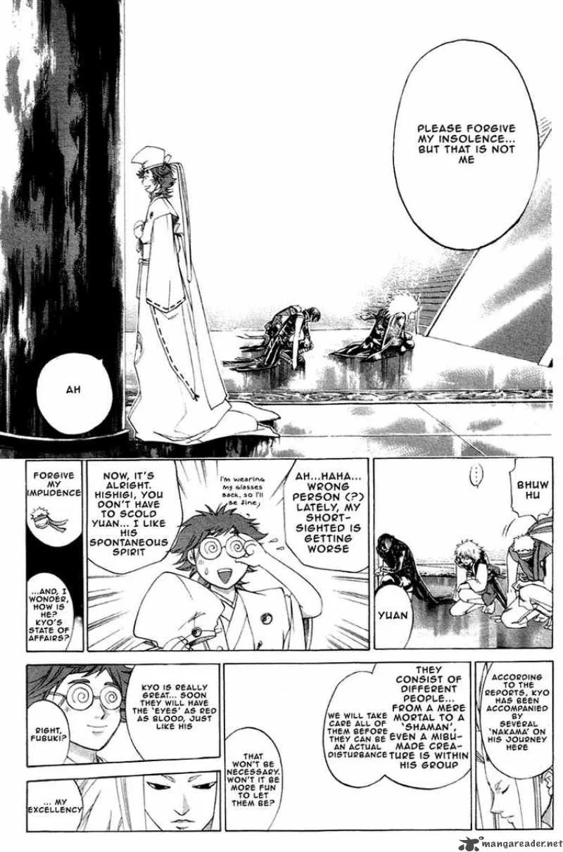 Samurai Deeper Kyo Chapter 207 page 4