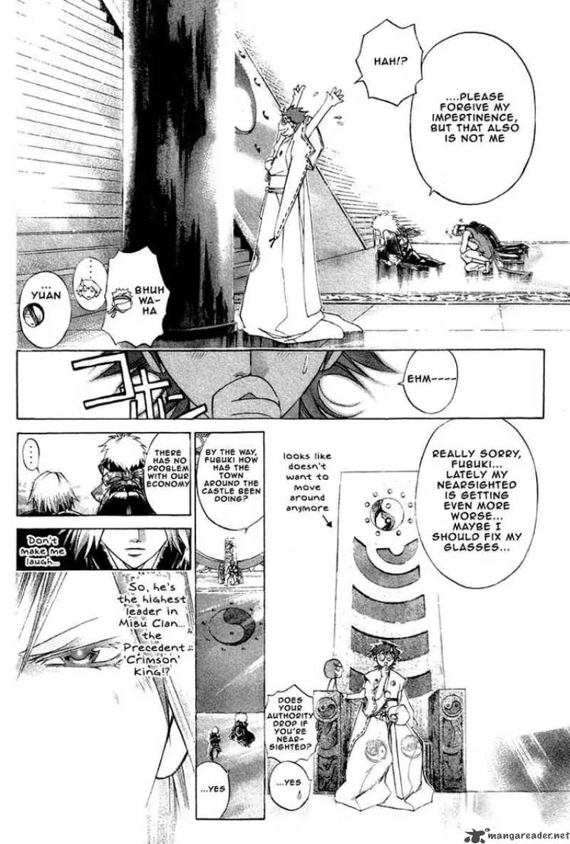 Samurai Deeper Kyo Chapter 207 page 5