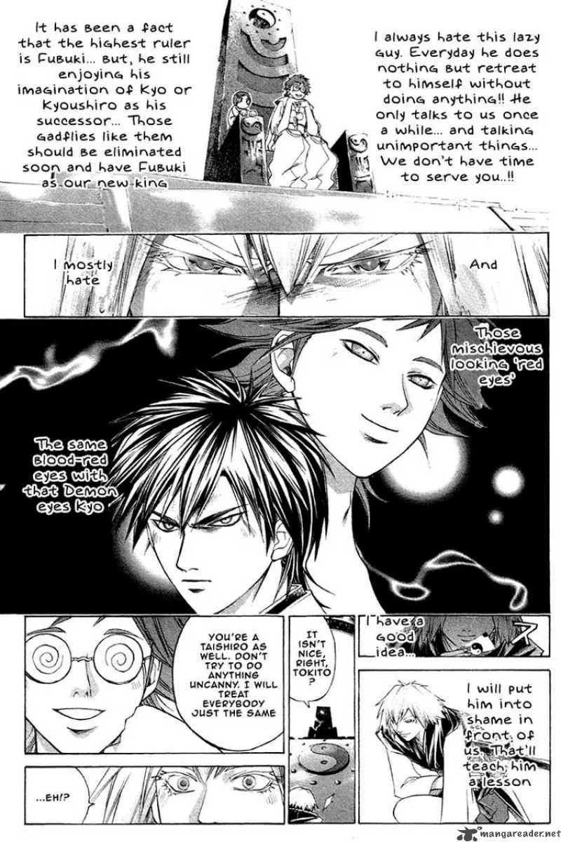 Samurai Deeper Kyo Chapter 207 page 6