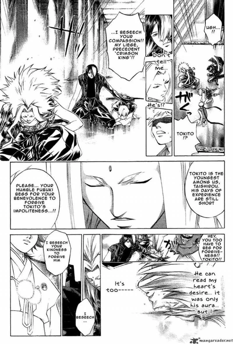 Samurai Deeper Kyo Chapter 207 page 9