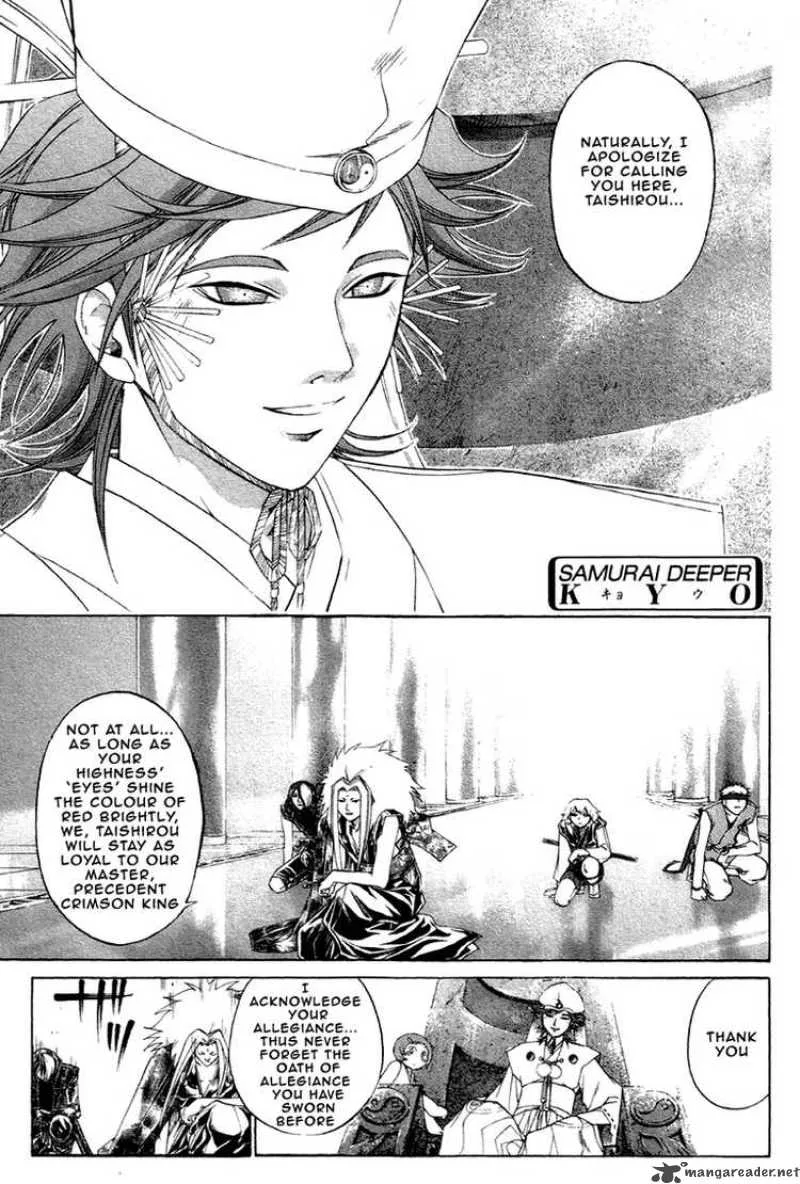 Samurai Deeper Kyo Chapter 207 page 1
