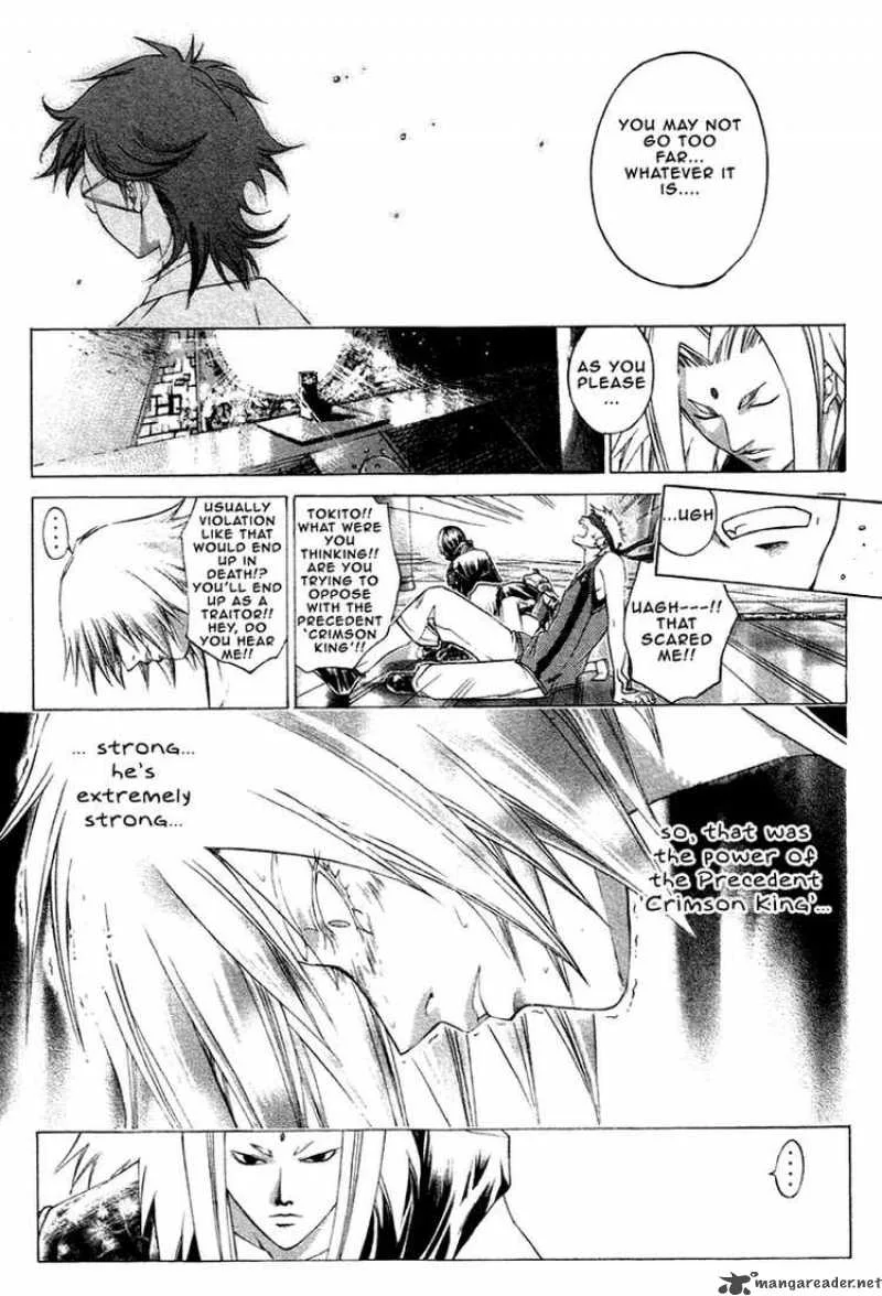 Samurai Deeper Kyo Chapter 207 page 11